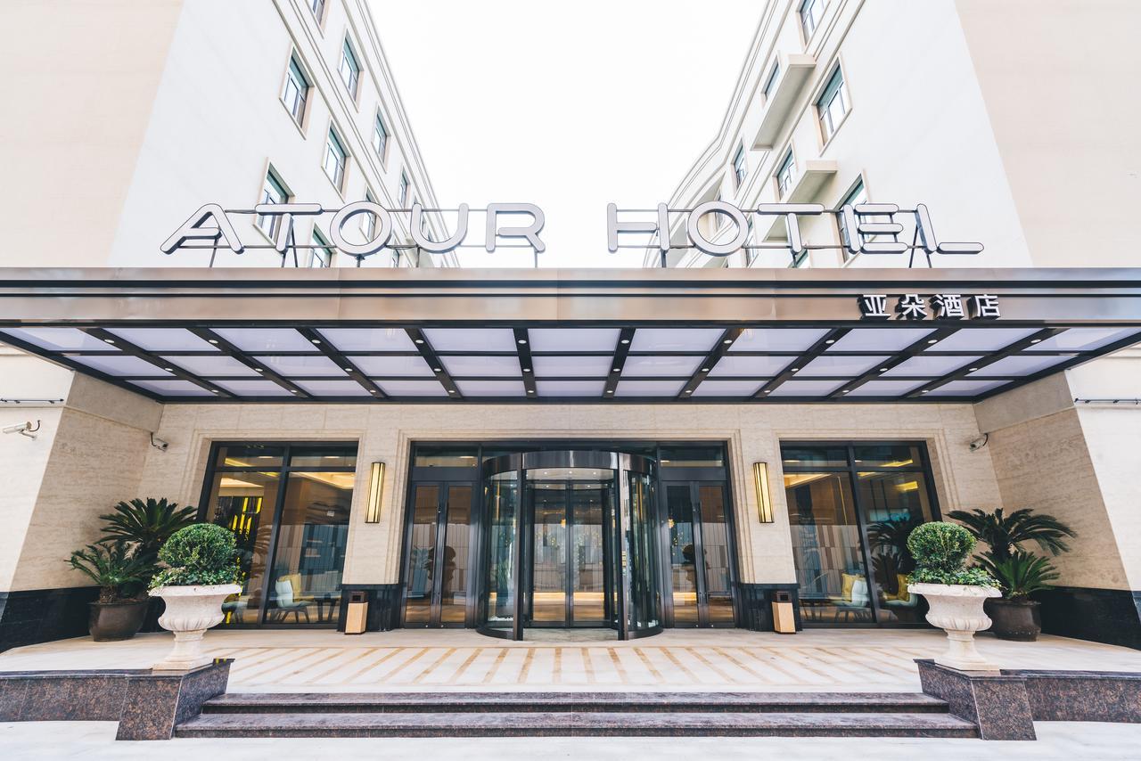 Atour Hotel Shanghai Hongqiao National Exhibition Center Minbei Road Exterior photo